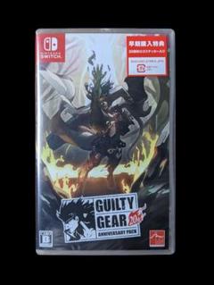 GUILTY GEAR 20th ANNIVERSARY PACK