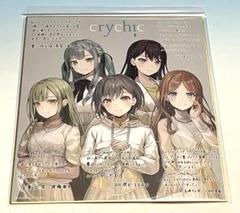 2025年最新】ave mujica 特典の人気アイテム - メルカリ