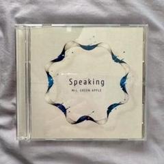 2025年最新】speaking 初回限定の人気アイテム - メルカリ