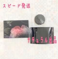 POLA BA セラムクッションファンデーション N1 リフィル 12g