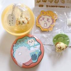 ちいかわ　マグネッツ　フィギュアキーホルダー　チョコサプ　シーサー　プチキャン