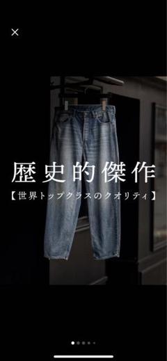 2025年最新】suavele パンツの人気アイテム - メルカリ