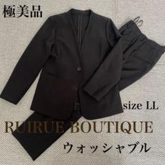 【新品未使用タグ付】ルイルエブティック　パンツスーツ上下セット 楽天市場】セレモニースーツ 4点セット ジャケット トップス