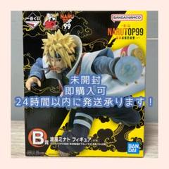2025年最新】波風ミナト b賞の人気アイテム - メルカリ