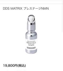 WDDS SENOLIX EXOSOME ♪NMN♪エクソソーム