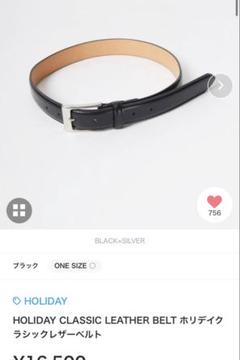 新品　HOLIDAY (ホリデイ) レザーベルト　ブラック シルバーバックル HOLIDAY「HOLIDAY LEATHER BELT」black×silver. | go