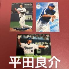 平田良介選手 直筆サインカード ルーキーカード 中日ドラゴンズ ミントモール / MINT 吉祥寺店 / 2023 BBM 惜別 中日ドラゴンズ