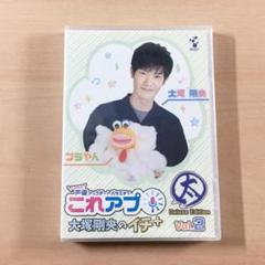Amazon.co.jp: これから声優アップデートバラエティ『これアプ
