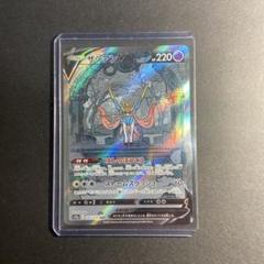 PSA10 ザシアンV SAR S12a VSTARユニバース ザシアンV SAR S12a VSTARユニバース 225/172 - メルカリ
