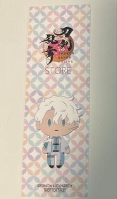 刀剣乱舞 雲次 雲生 アクキー 缶バッジ アフタヌーンティー 14571-3154-