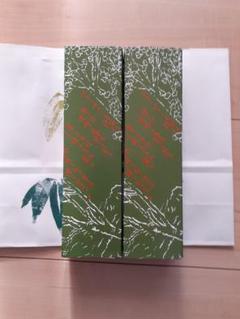 吉祥寺小ざさ羊羮 2本セット