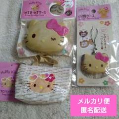 新品/日焼けキティ/つけまつげケース/小物ケース/マイクロバッグチャーム/B