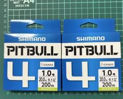 シマノピットブル　PE1号200m 2個セット SHIMANOのサムネイル