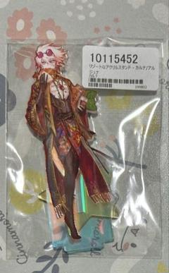 2025年最新】カルナ アクリルスタンド fgoの人気アイテム - メルカリ
