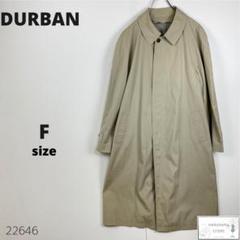 美品 希少　タスマニアウール　DURBAN ダーバン チェスターコート ロング 楽天市場】D'URBAN【ダーバン】日本製シングルチェスターコート