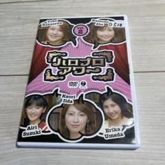 ハロプロアワー Vol.2