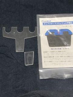 ドカット　　ドカット用　竿置きのサムネイル