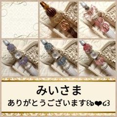 カスタムペンの中古/未使用品 - メルカリ