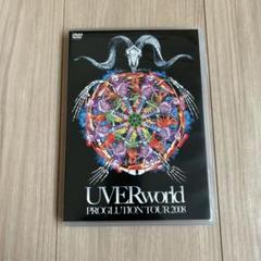 2025年最新】UVERWORLD PROGの人気アイテム - メルカリ