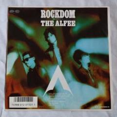 アルフィーレコード アルフィー 星降る夜に・・・ 7A0439 | レコード買取