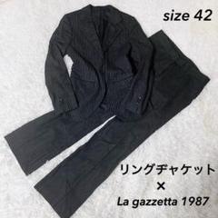 お値下げ！購入額8万La Gazzetta 1987 AOYAMAスーツ