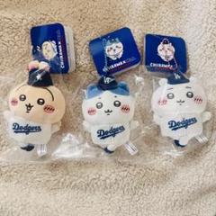 ちいかわ　MLB TOKYO SERIES 2025 3点セット
