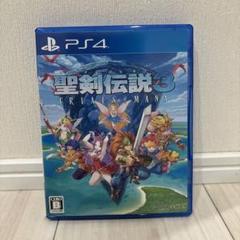 聖剣伝説3 トライアルズオブマナ