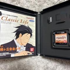 のだめカンタービレ　DS