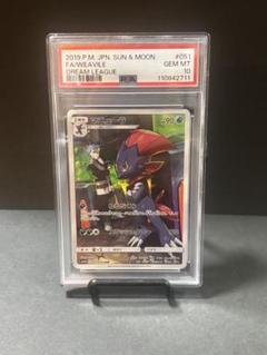 psa10 マニューラ CHR 051/049 sm11b - メルカリ