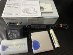 2025年最新】MD-ST500の人気アイテム - メルカリ