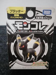 未開封 ポケモン モンスターコレクション エーフィ ブラッキー セット Yahoo!オークション - 現状品 モンコレ ブラッキー エーフィ