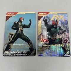 ● T プレイ用　ガンバ　仮面ライダーBLACK RX 2枚セット　N5135