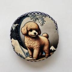 ハンドメイド　トイプードル　まるポーチ