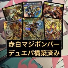 オリジナル】リースヴァリヴァリウスが想像以上のガチデッキで