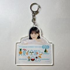 2025年最新】賀喜遥香 キーホルダーの人気アイテム - メルカリ