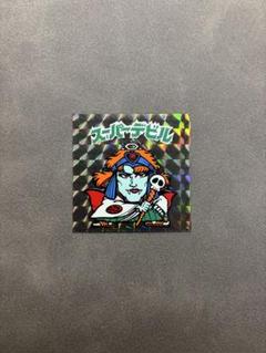 ビックリマンシール スーパーデビル