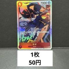 サボ　sr Yahoo!オークション -「サボ sr」の落札相場・落札価格