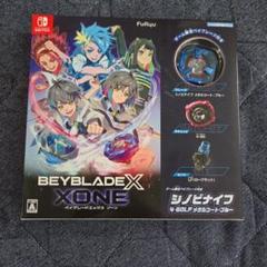 Switch ベイブレードエックス XONE新品未使用