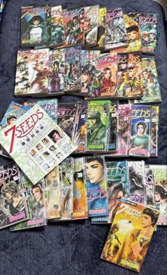 田村由美『7SEEDS』1~35巻全巻＋外伝セット　セブンシーズ