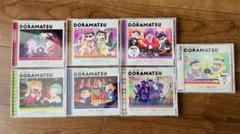 DORAMATSU CD 7枚セット 全巻
