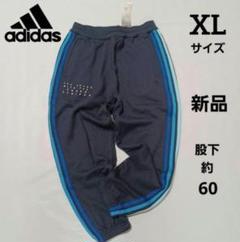 アディダス(adidas) スウェットジョガーパンツ CITY