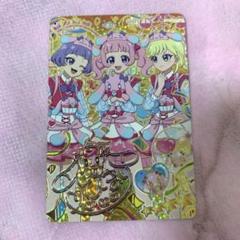 ひみつのアイプリ　アイプリカード　プリうさおでかけ　ひまり　サイン