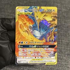 2025年最新】ポケモンカードゲーム ファイヤー&サンダー
