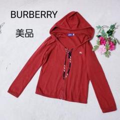 2025年最新】Burberry blue Label パーカーの人気アイテム