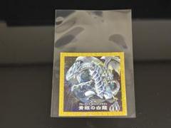 【両PSA10】遊戯王 ハイチュウコラボ プロモ 青眼の白龍ブラマジ セット売り 2025年最新】ハイチュウ ブルーアイズの人気アイテム - メルカリ