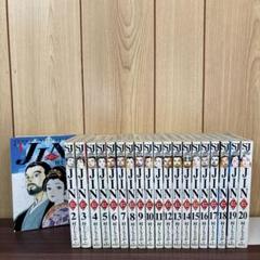 Jin 仁 1〜20巻 全巻セット まとめ売り 漫画 本 - メルカリ