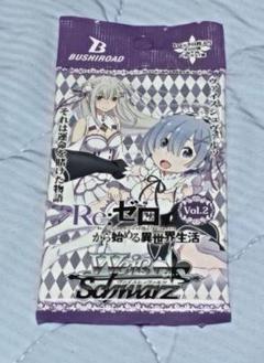 2025年最新】リゼロ ヴァイス 未開封の人気アイテム - メルカリ