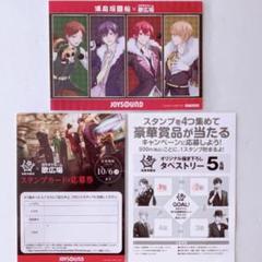 2025年最新】浦島坂田船ポストカードの人気アイテム - メルカリ