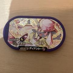 ポケモン - 専用『ディアンシー＆ギラティナ』ポケモンメザスタ 2-4-002 ギラティナ [☆6] | ポケモンメザスタ,通常弾,スーパー