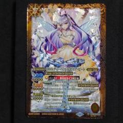 2025年最新】バトルスピリッツの人気アイテム - メルカリ